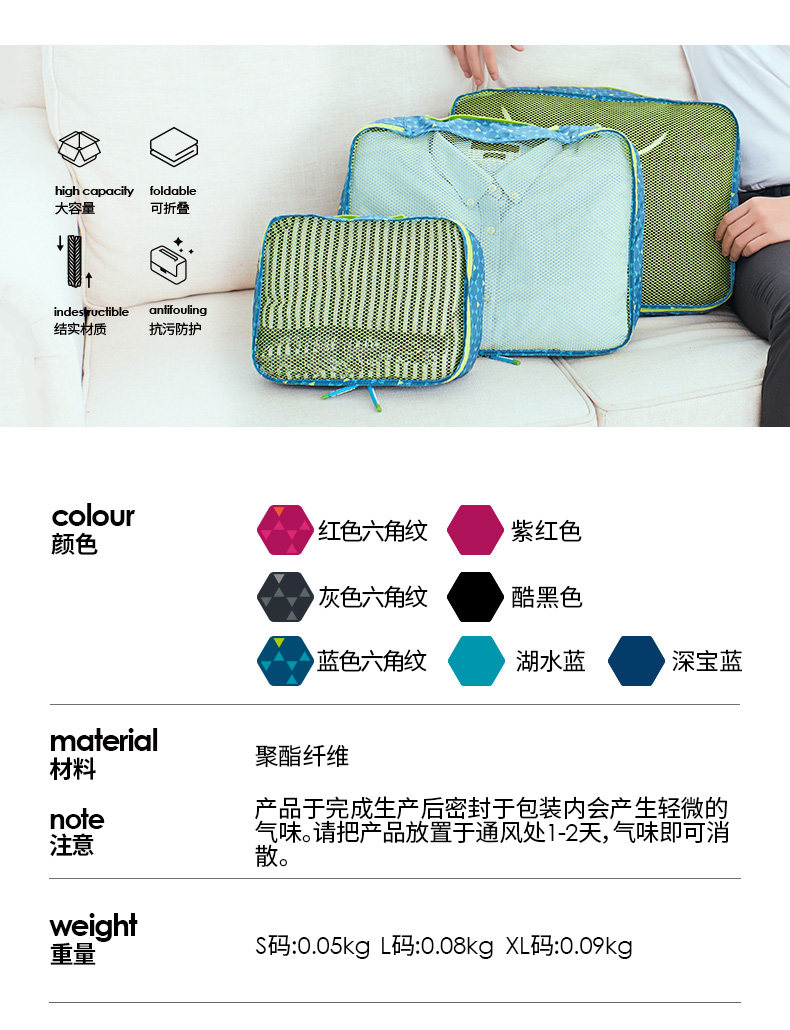 Полиэфирная складная одежда Bag 20181106_04.jpg