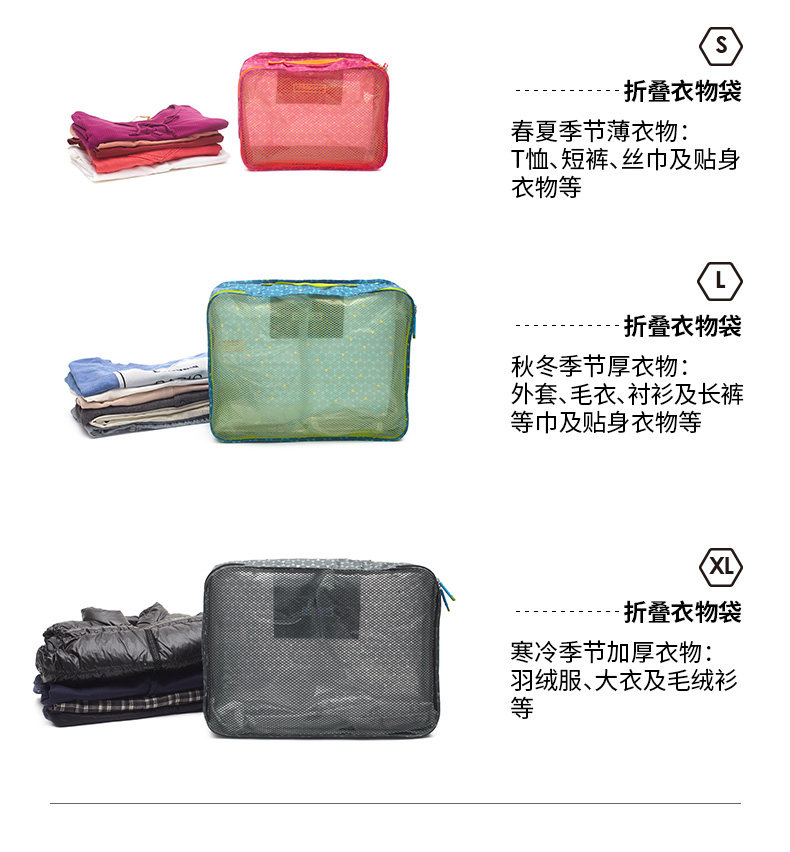 Полиэфирная складная одежда Bag 20181106_02.jpg