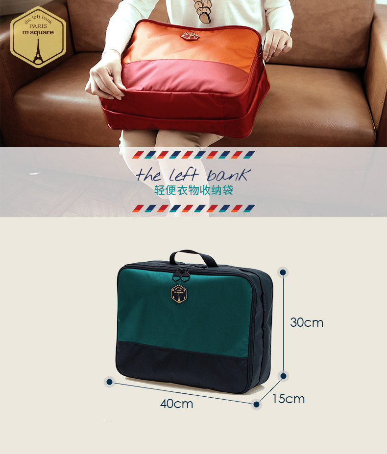 790 Left Bank-Coat Bag 20181102_01.jpg