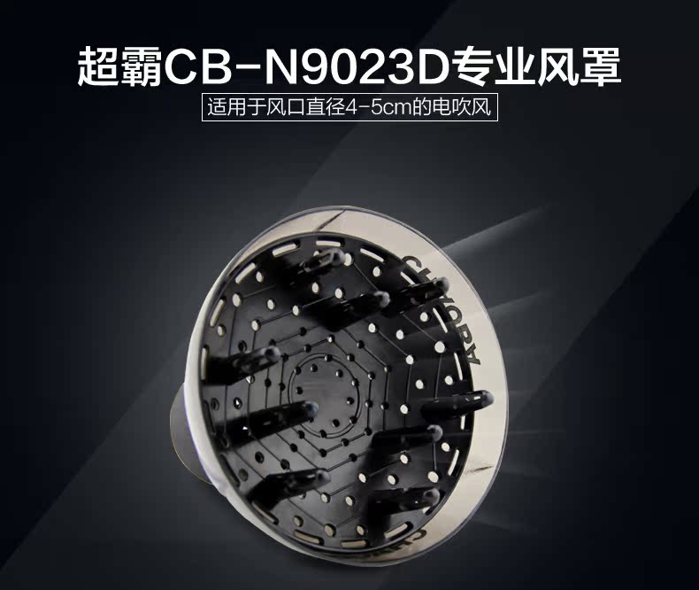 风罩CB-N9023D_01.jpg