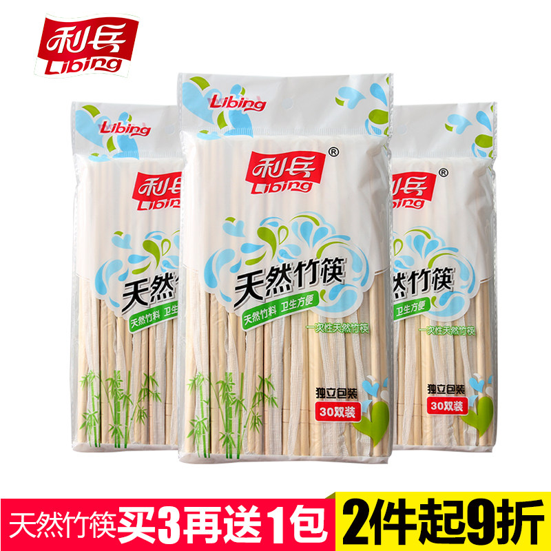 ����һ���Կ���