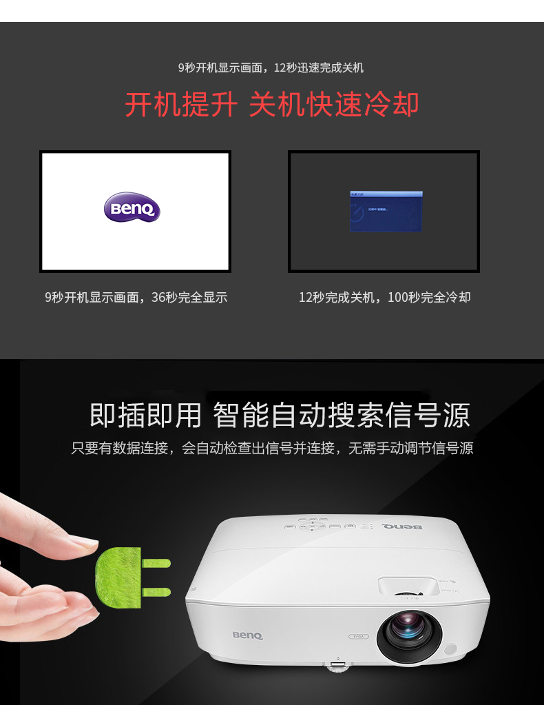 Máy chiếu BenQ BenQ ES6540 văn phòng kinh doanh đào tạo giảng dạy HD chiếu ngày chiếu máy chiếu thương mại