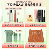 ~~ Свяжитесь со службой поддержки клиентов, чтобы присоединиться к членству за 0 юаней, и вы получите много подарков ~~ (по умолчанию этот товар будет выпущен с R05 2-го поколения)