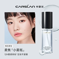 Распылитель, 50 мл, полупрозрачная растушевка