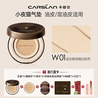 W01# Желтая кожа белая [масляная кожа/смешанная жирная кожа, содержащая замену ядра*1]