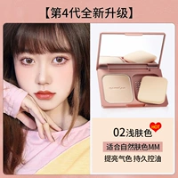 ❤02#естественный оттенок кожи-4 поколения