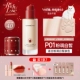 [4.0 Leopard Red Limited Edition] Сухая кожа - P01 розовый и белый цвет кожи [молочный кот]