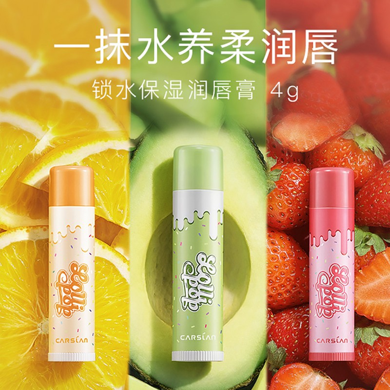 Kazzilan Lipstick Female students with cute moisturizing and hydration and anti-skin anti-drying special lip bottom