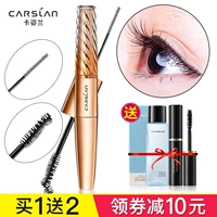 Двустороннее дизайнерское средство для снятия макияжа, тушь, образец среднего размера