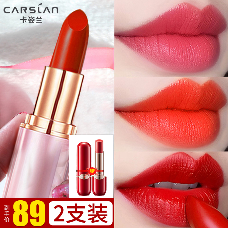 Kaziran lipstick big small female gift set set matte color does not fade cup bean paste cheap students