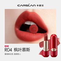 Вместительный и большой кленовый лист, мусс, 3.8г