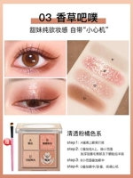 ⭐03 Gentle Vanilla — Нежная и милая девушка с похотливым макияжем | Бесплатная кисть для теней