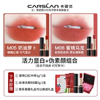 Горячая продажа комбинация 1 выглядит белым и не выбирает кожу [нужна подарочная коробка, чтобы связаться с заметками об обслуживании клиентов]