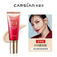 ❤【 Версия для макияжа】 1# естественно белый тон кожи жирная кожа/смешанная жирная кожа Оптимальная