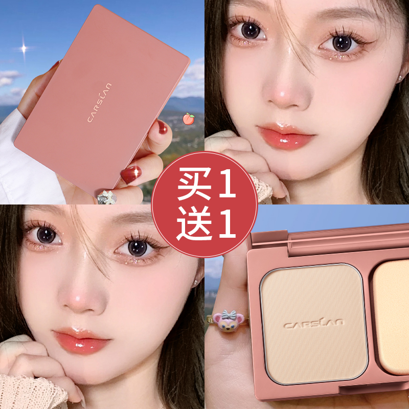 Capose Lan Pink Cake Control Oil Constant waterproof anti-perspiration Anti-Makeup Makeup Powder Dry Powder Official-Taobao