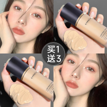 Kazilan liquid foundation, long-lasting concealer bb cream, three in one, official authentic product of dry skin kitten mixed with oil