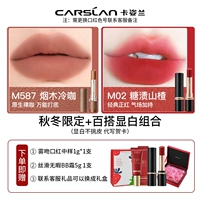 Основные цифры цвета для осени и зимы [нужно связаться с заметками об обслуживании клиентов, если вам нужна подарочная коробка]