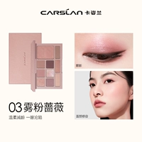 03#порошок тумана роза [Сладкая порошковая тарелка] ★ Отправить средний образец крема с голой лицом.