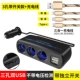 SD-1939 Трехлонный двойной USB-модель Switch Model [Black]+Три в одном линии
