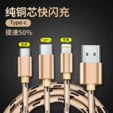 Apple, универсальный зарядный кабель, мобильный телефон, «три в одном», андроид