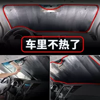 Автомобильные солнцы из автомобильного оттенка Использование переднего и заднего солнцезащитного крема и изоляционного автомобиля внедорожни