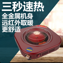 Ternary electric Brazier home foot warmer winter far infrared electric baking Brazier energy saving mini stove