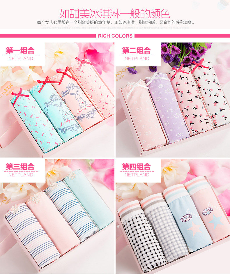 Slip jeunesse PLANDOO P216226-2 en coton - Ref 646782 Image 9