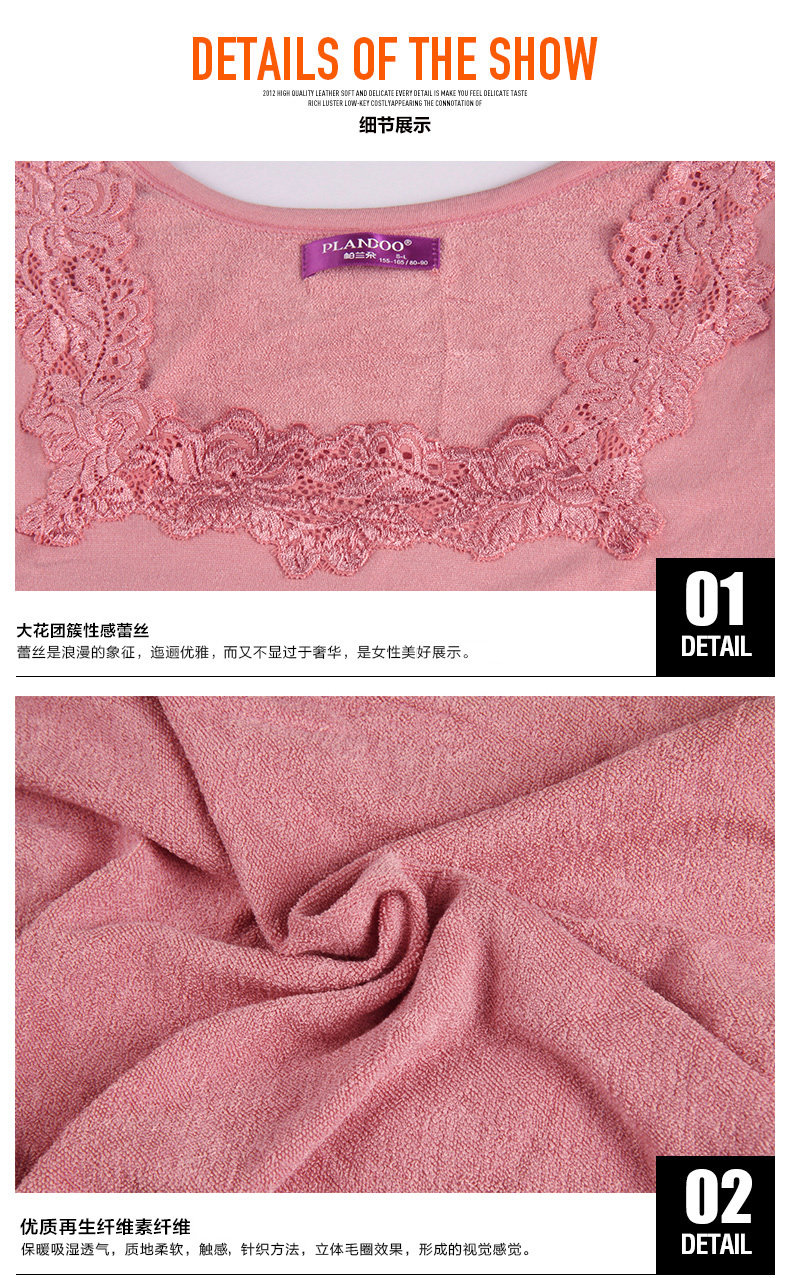 Sous-vêtement thermo jeunesse PLANDOO sexy en viscose - Ref 747739 Image 27