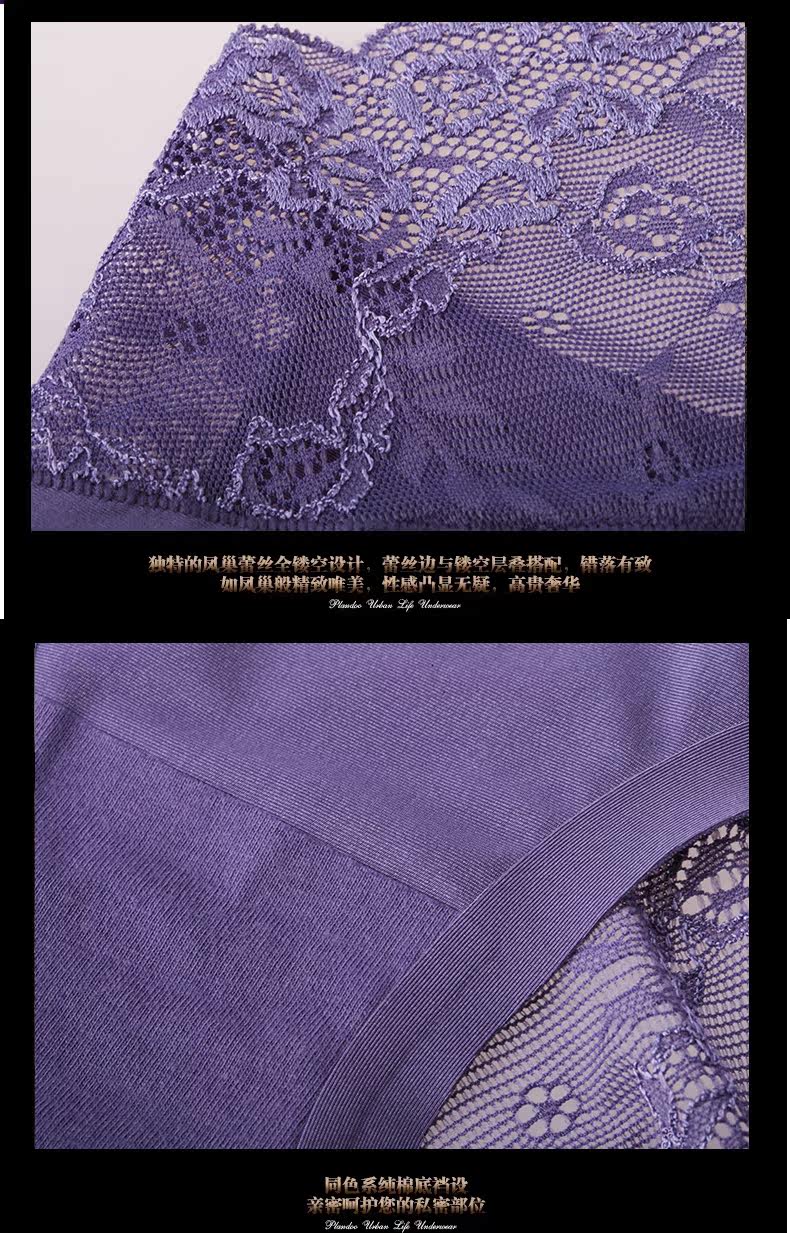 Slip jeunesse PLANDOO P215130-1 en nylon - Ref 644350 Image 23