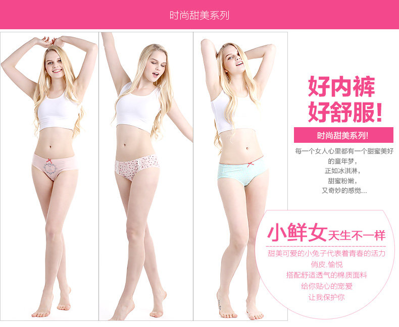 Slip jeunesse PLANDOO P216226-2 en coton - Ref 646782 Image 7