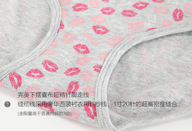 Slip jeunesse PLANDOO P15017-2 en autre - Ref 664326 Image 19