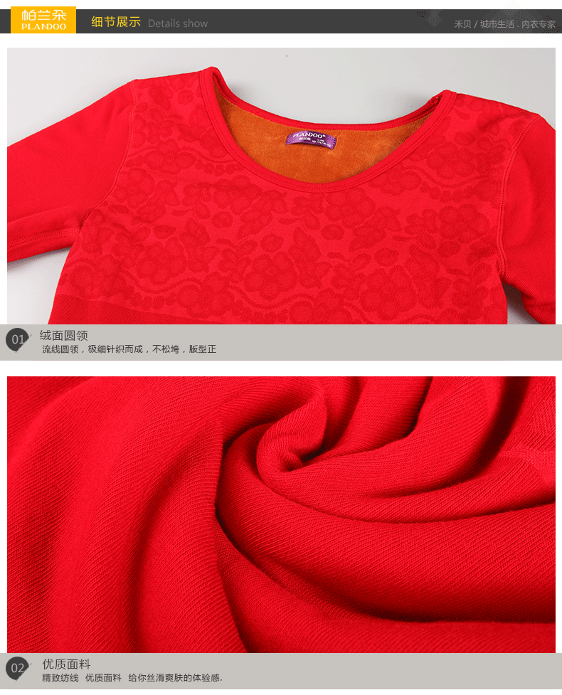 Sous-vêtement thermo jeunesse PLANDOO sexy en viscose - Ref 753043 Image 42