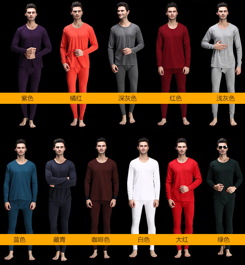 Sous-vêtement thermo jeunesse PLANDOO luxueux en coton - Ref 747667 Image 19