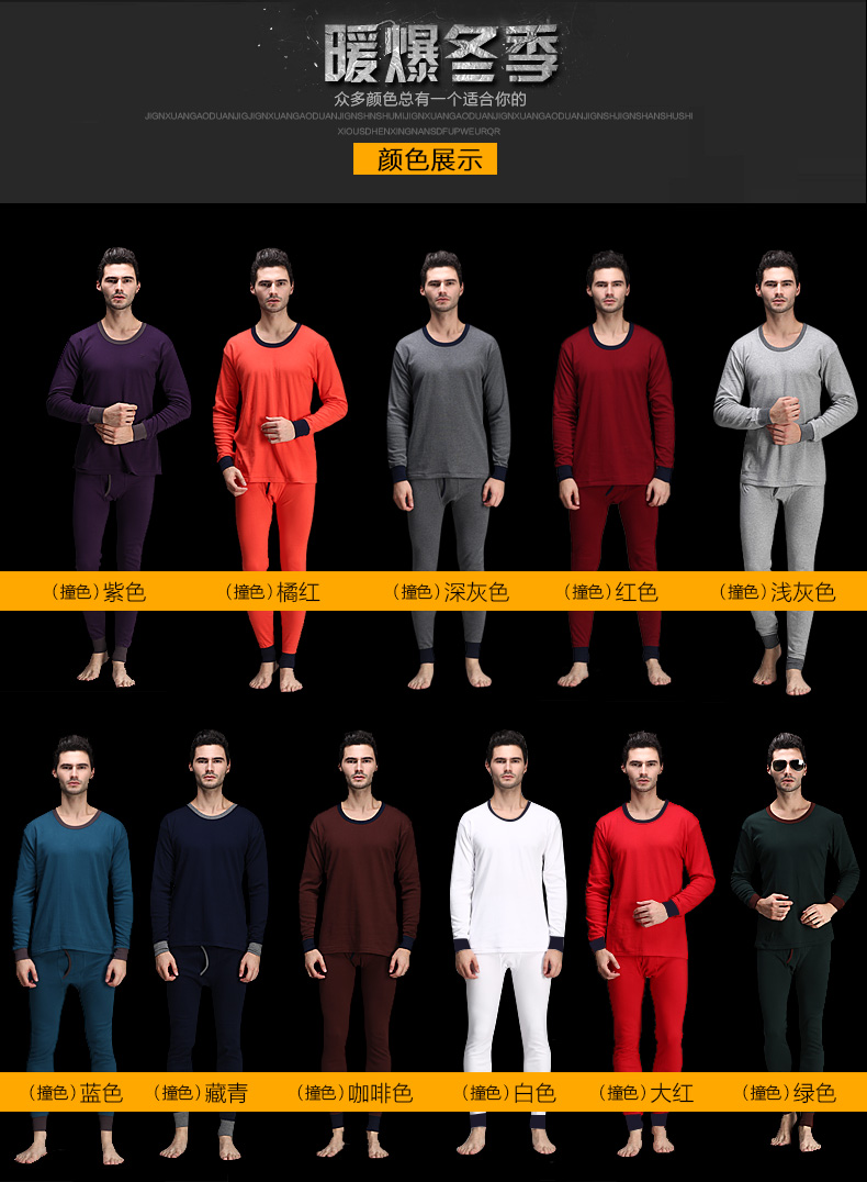 Sous-vêtement thermo jeunesse PLANDOO luxueux en coton - Ref 747667 Image 18