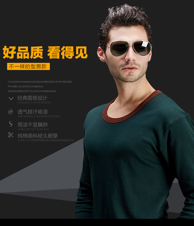 Sous-vêtement thermo jeunesse PLANDOO luxueux en coton - Ref 747667 Image 7