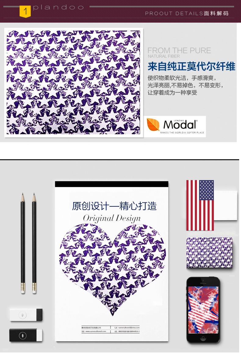 Slip jeunesse PLANDOO P15023-8 - Ref 656080 Image 8