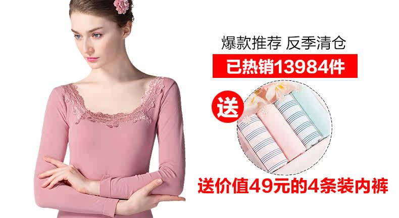 Sous-vêtement thermo jeunesse PLANDOO sexy en viscose - Ref 747739 Image 6