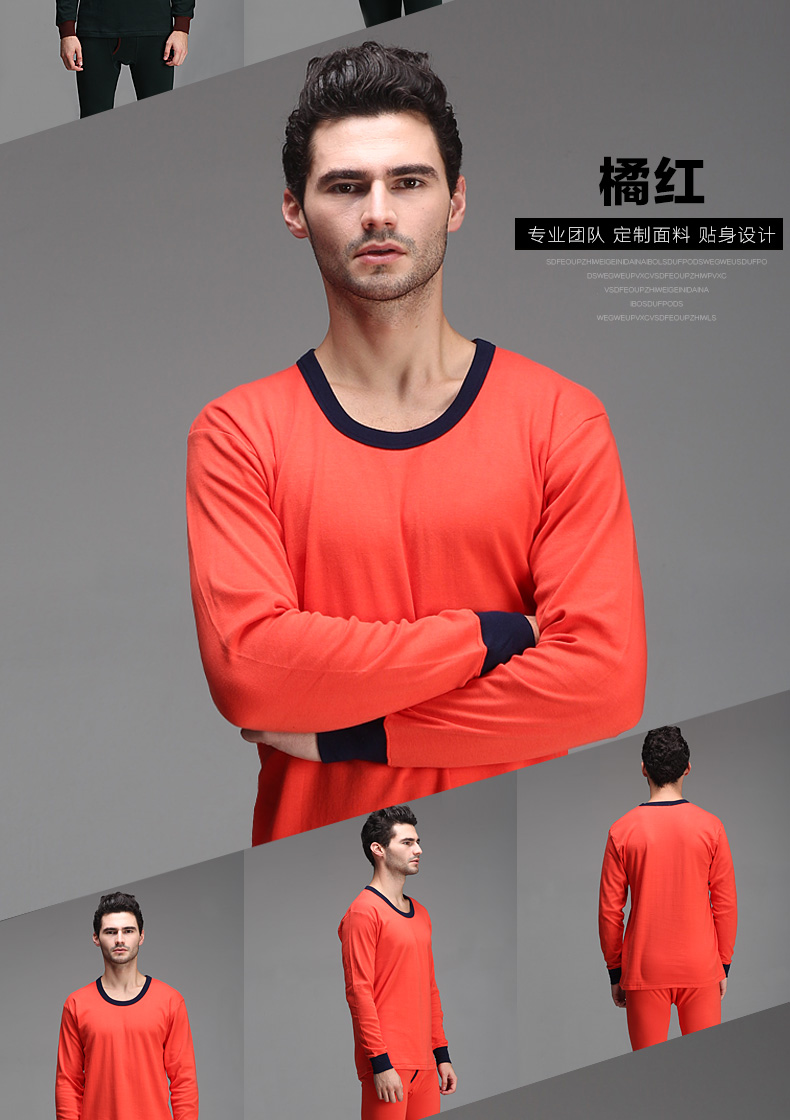 Sous-vêtement thermo jeunesse PLANDOO luxueux en coton - Ref 747667 Image 24