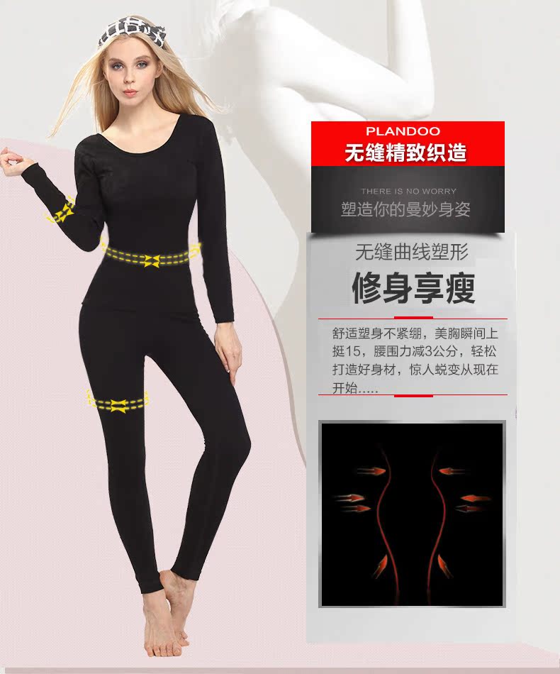 Sous-vêtement thermo jeunesse PLANDOO sexy en viscose - Ref 753043 Image 12
