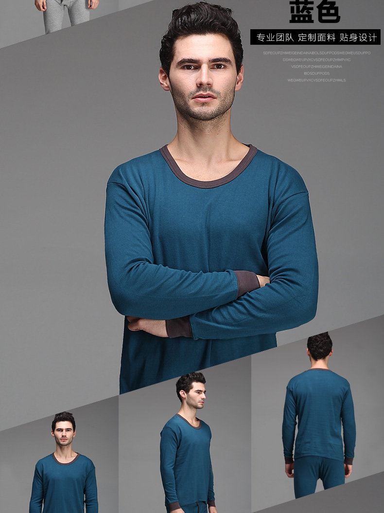 Sous-vêtement thermo jeunesse PLANDOO luxueux en coton - Ref 747667 Image 28