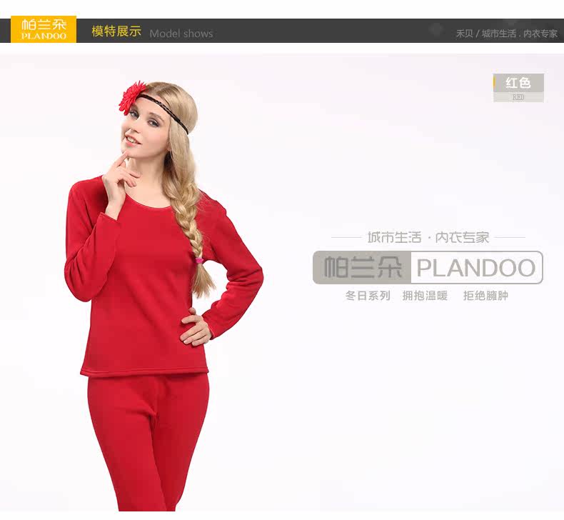 Sous-vêtement chaud jeunesse PLANDOO simple en coton - Ref 754652 Image 9