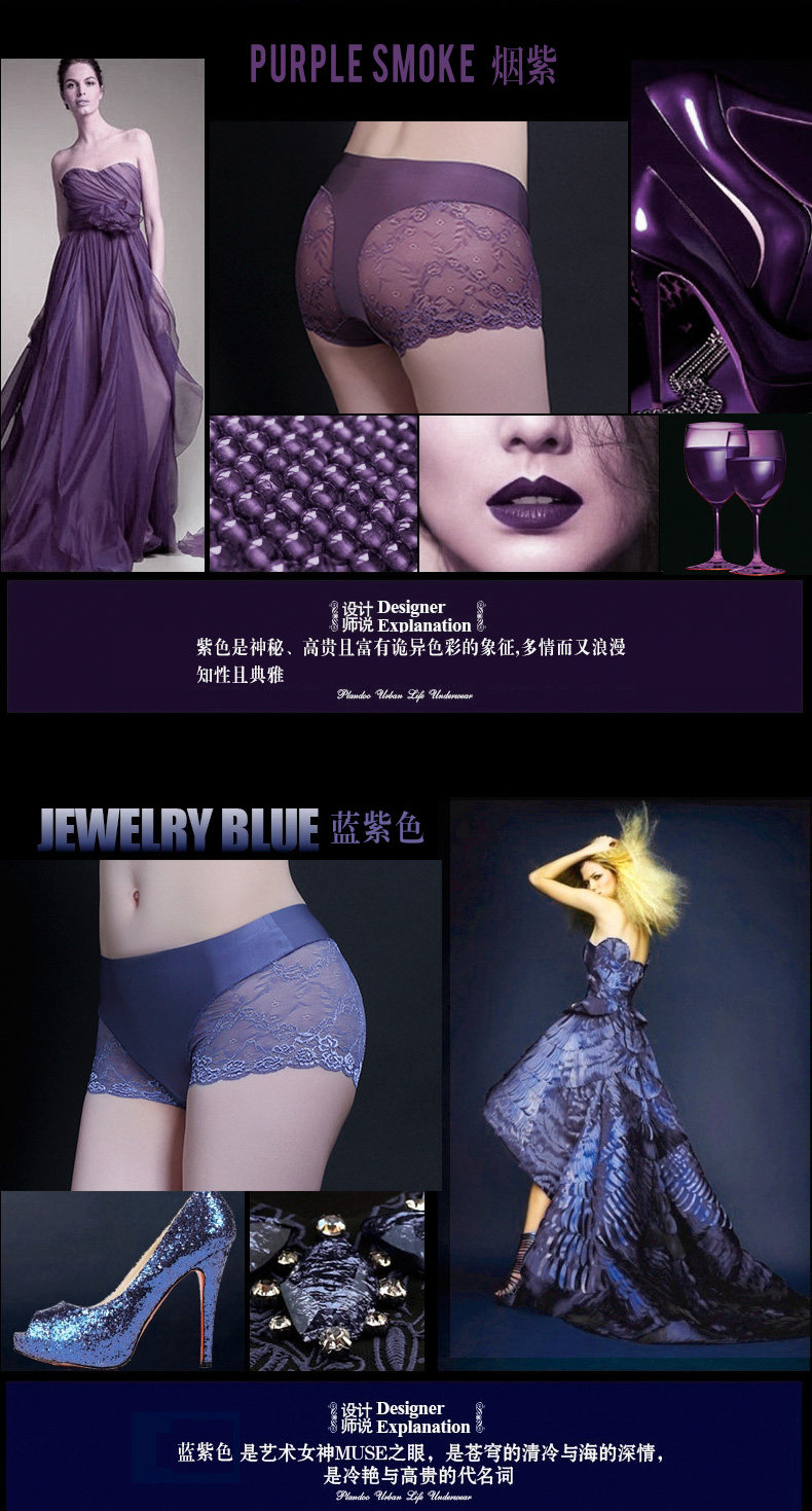 Slip jeunesse PLANDOO P215127-41 en nylon - Ref 644943 Image 10