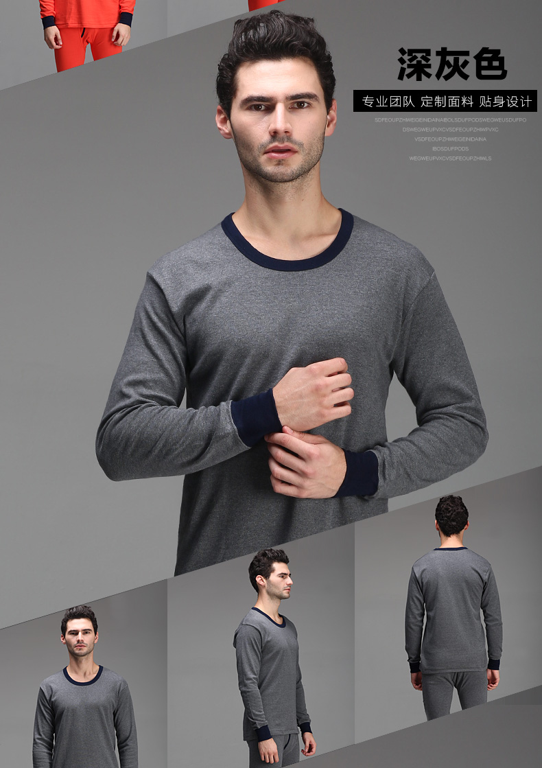 Sous-vêtement thermo jeunesse PLANDOO luxueux en coton - Ref 747667 Image 25