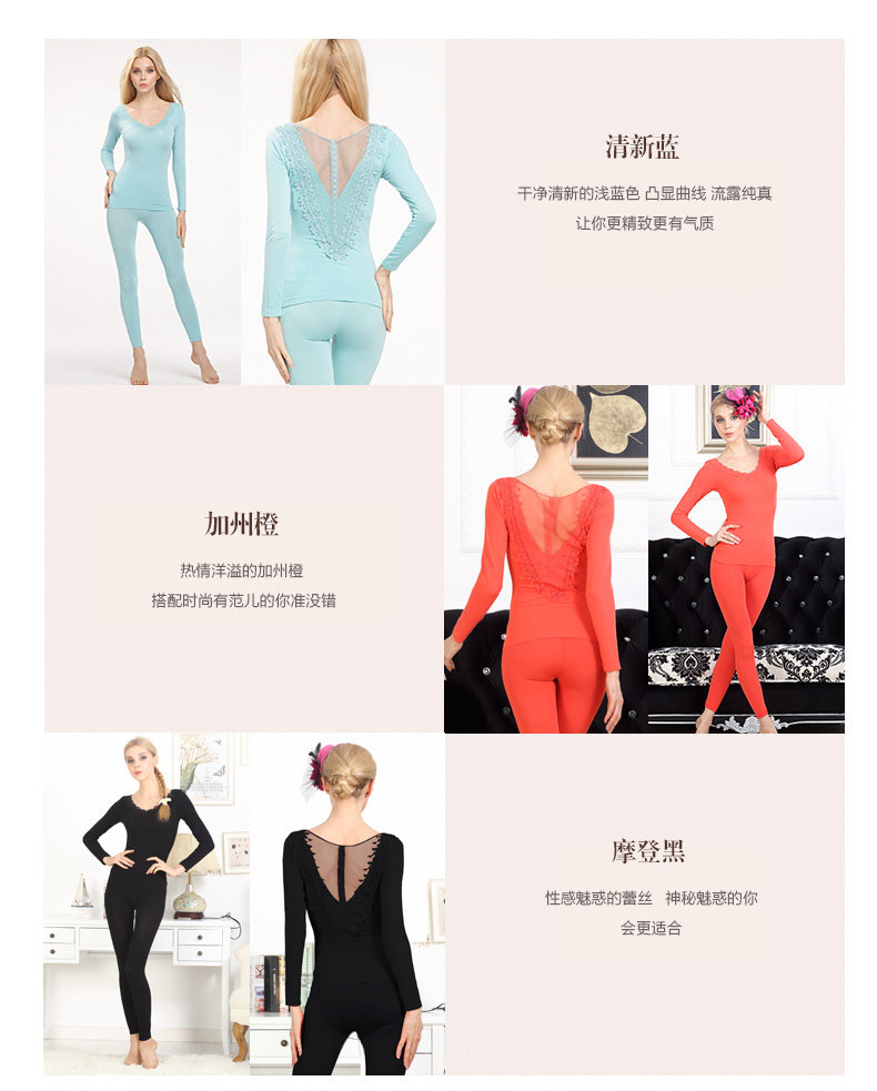 Sous-vêtement thermo jeunesse PLANDOO sexy en viscose - Ref 763345 Image 10