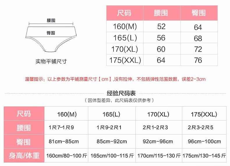Slip jeunesse PLANDOO P216226-2 en coton - Ref 646782 Image 19