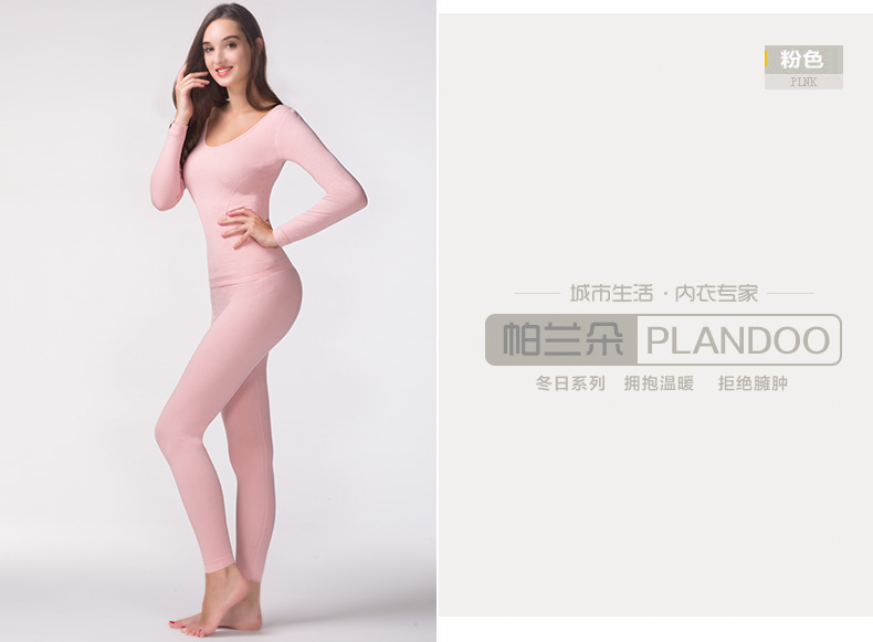 Sous-vêtement chaud jeunesse PLANDOO sexy en nylon - Ref 761878 Image 41