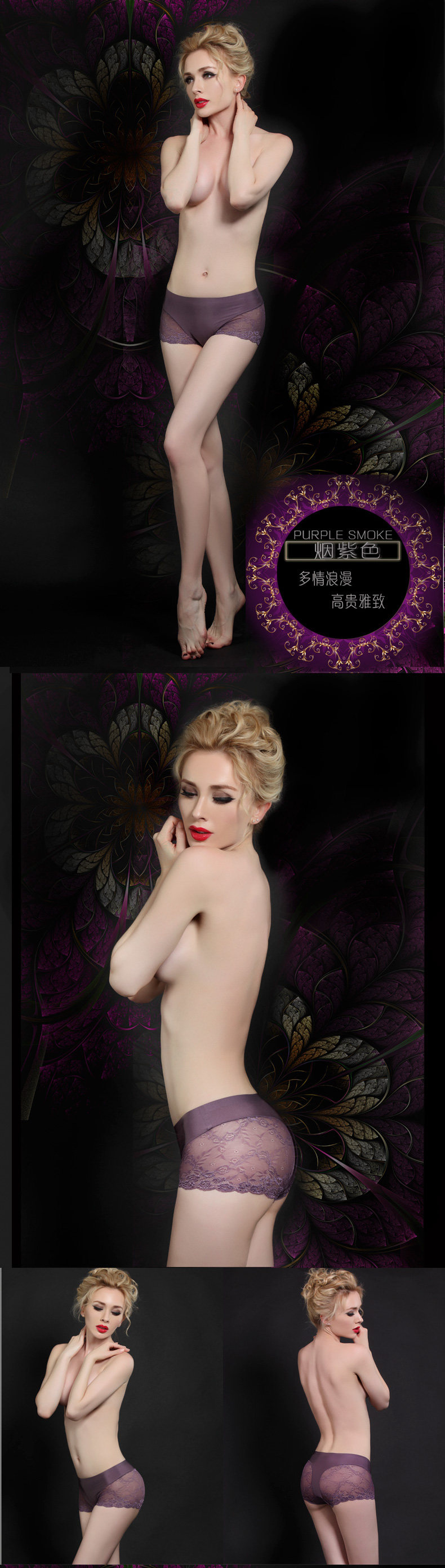 Slip jeunesse PLANDOO P215127-41 en nylon - Ref 644943 Image 14