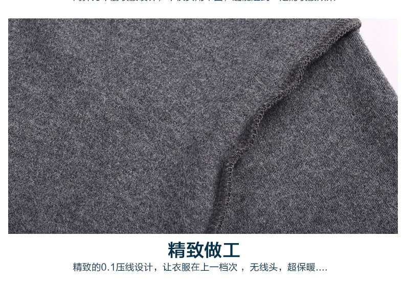 Sous-vêtement thermo jeunesse PLANDOO luxueux en coton - Ref 747667 Image 41