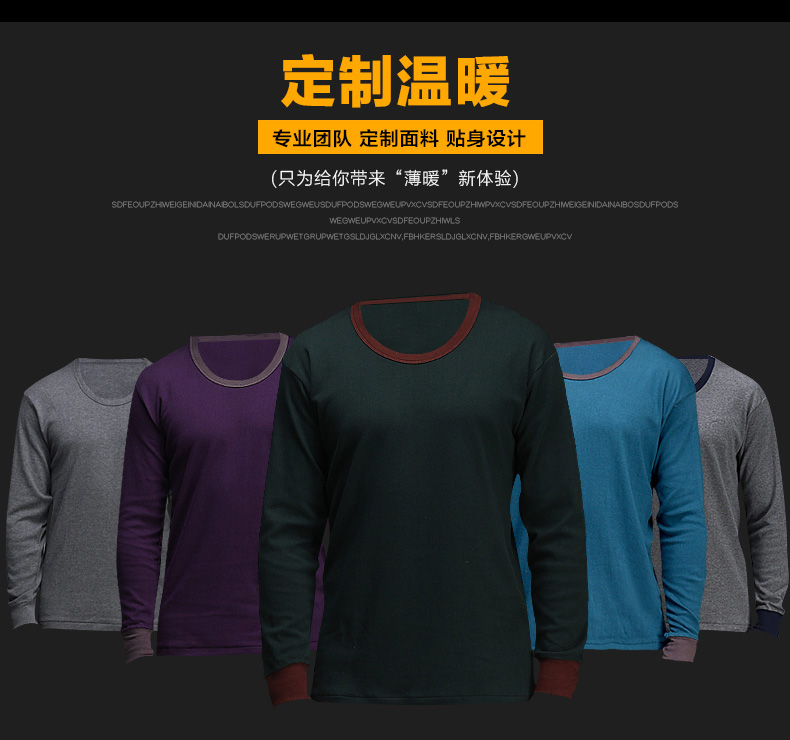 Sous-vêtement thermo jeunesse PLANDOO luxueux en coton - Ref 747667 Image 10