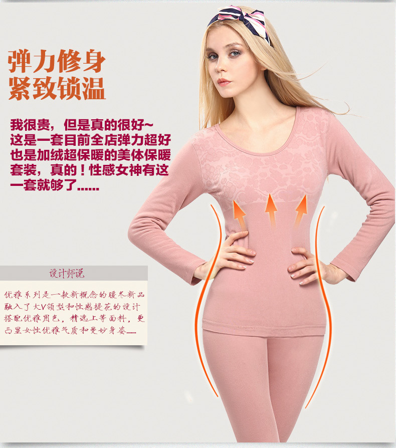 Sous-vêtement chaud jeunesse PLANDOO sexy en nylon - Ref 761878 Image 7